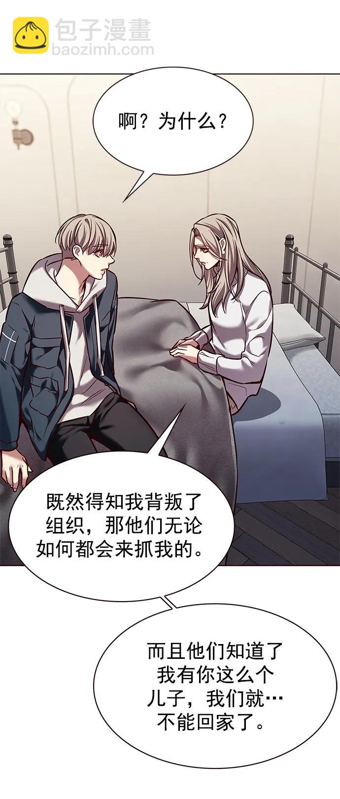 第237话61