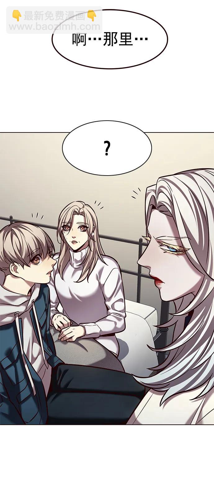 第237话63