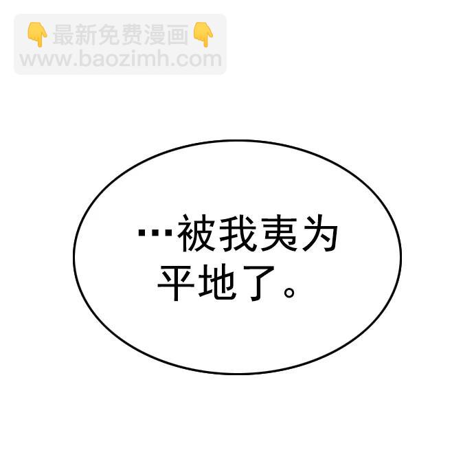 第237话66