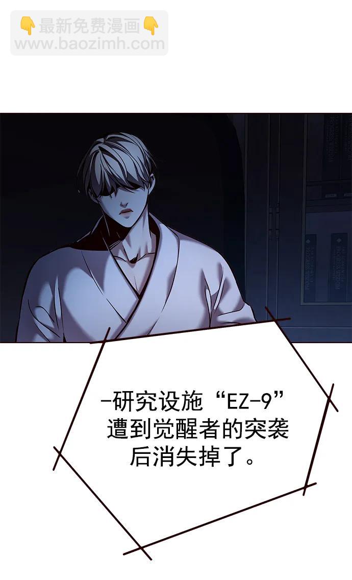 第237话70