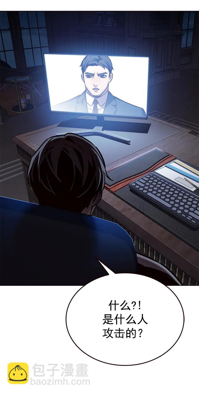 第237话71