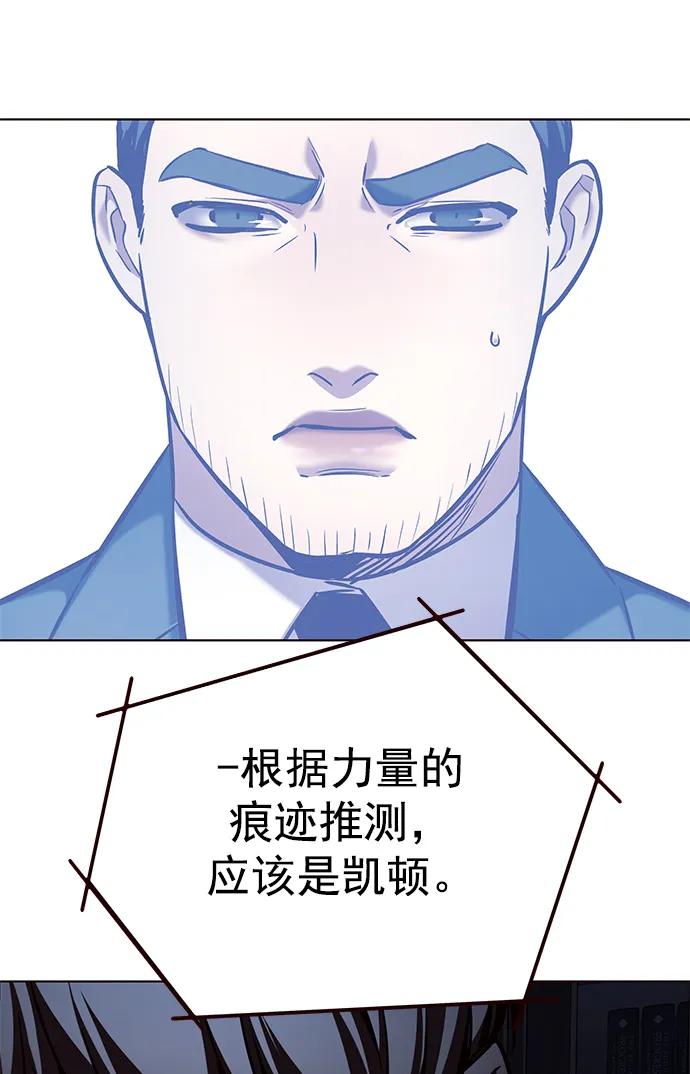 第237话72