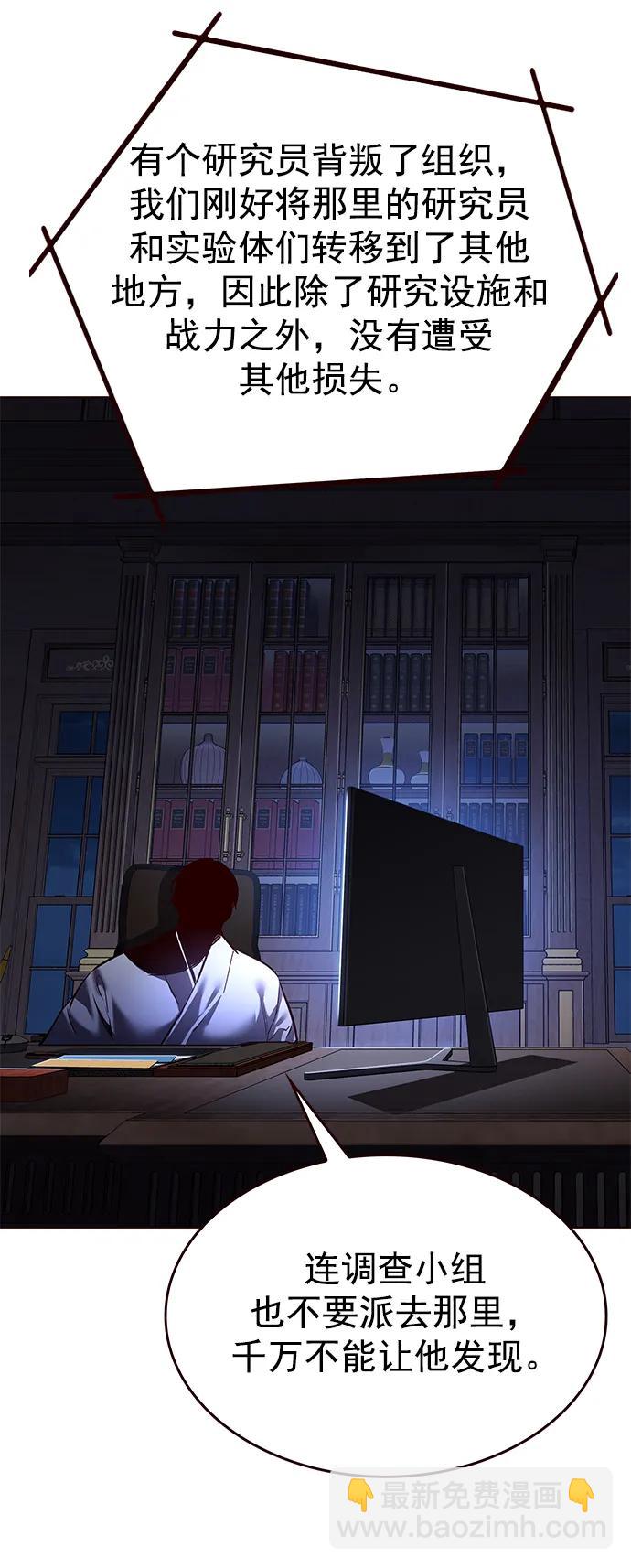 第237话76