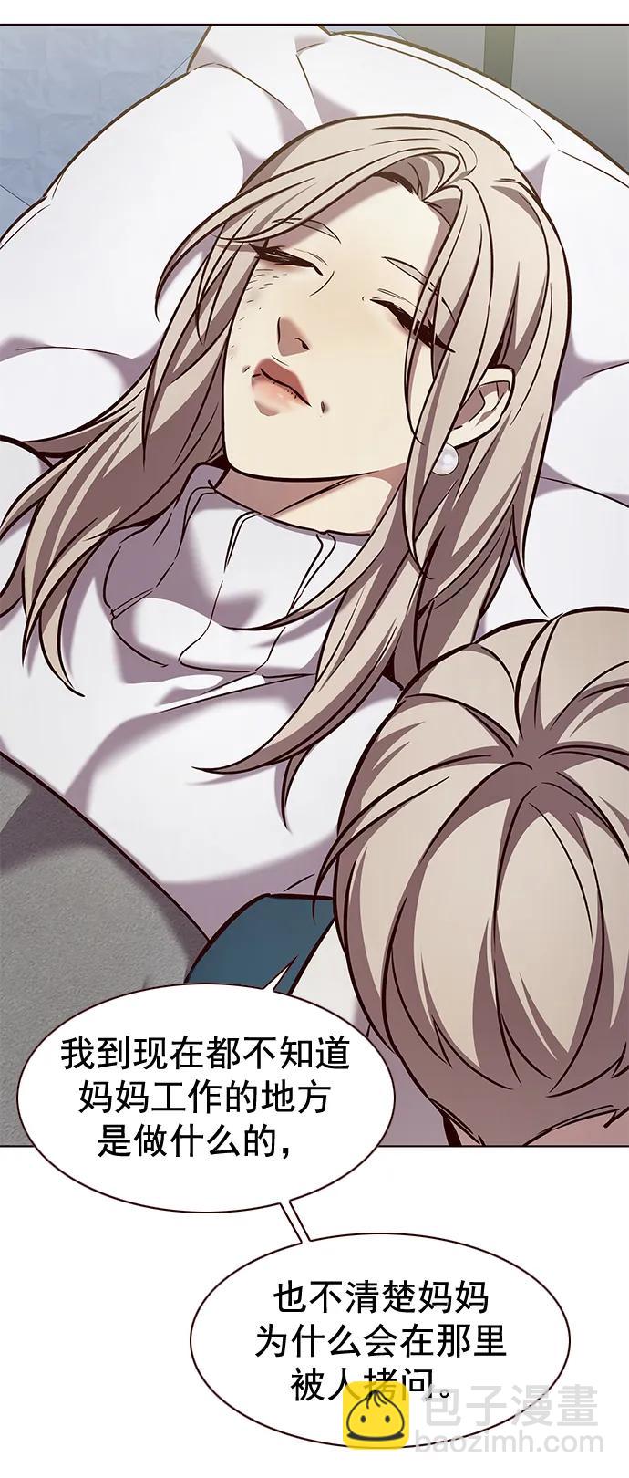 第237话8