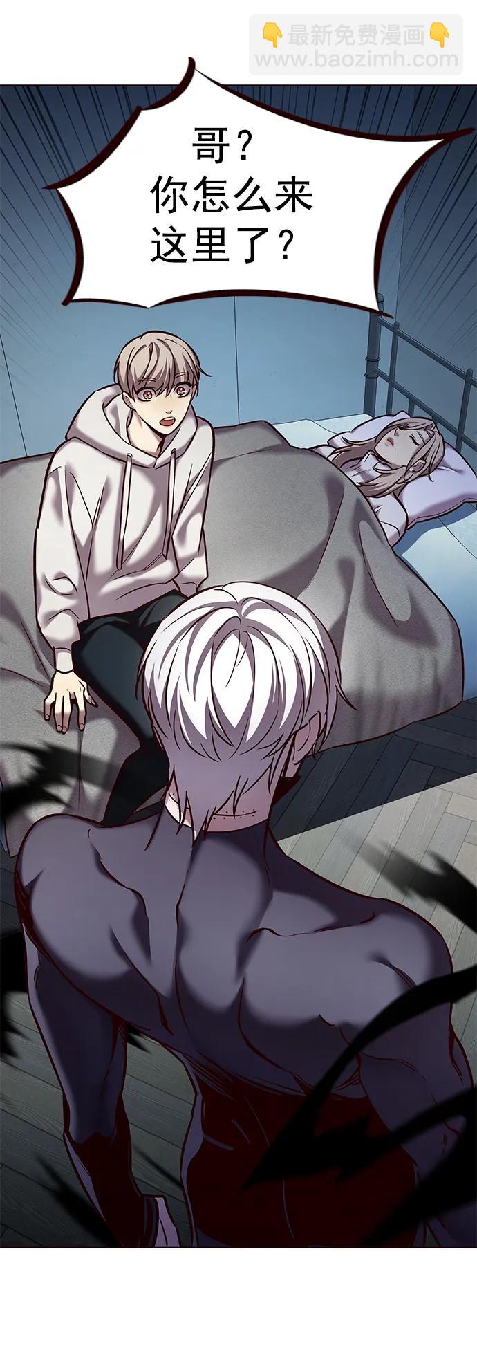 第238话11