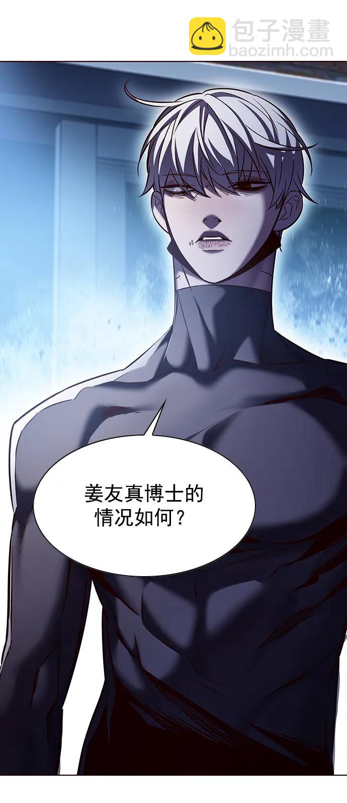 第238话12