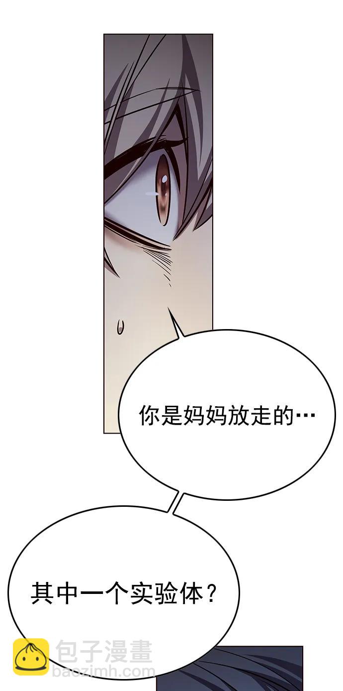 第238话19