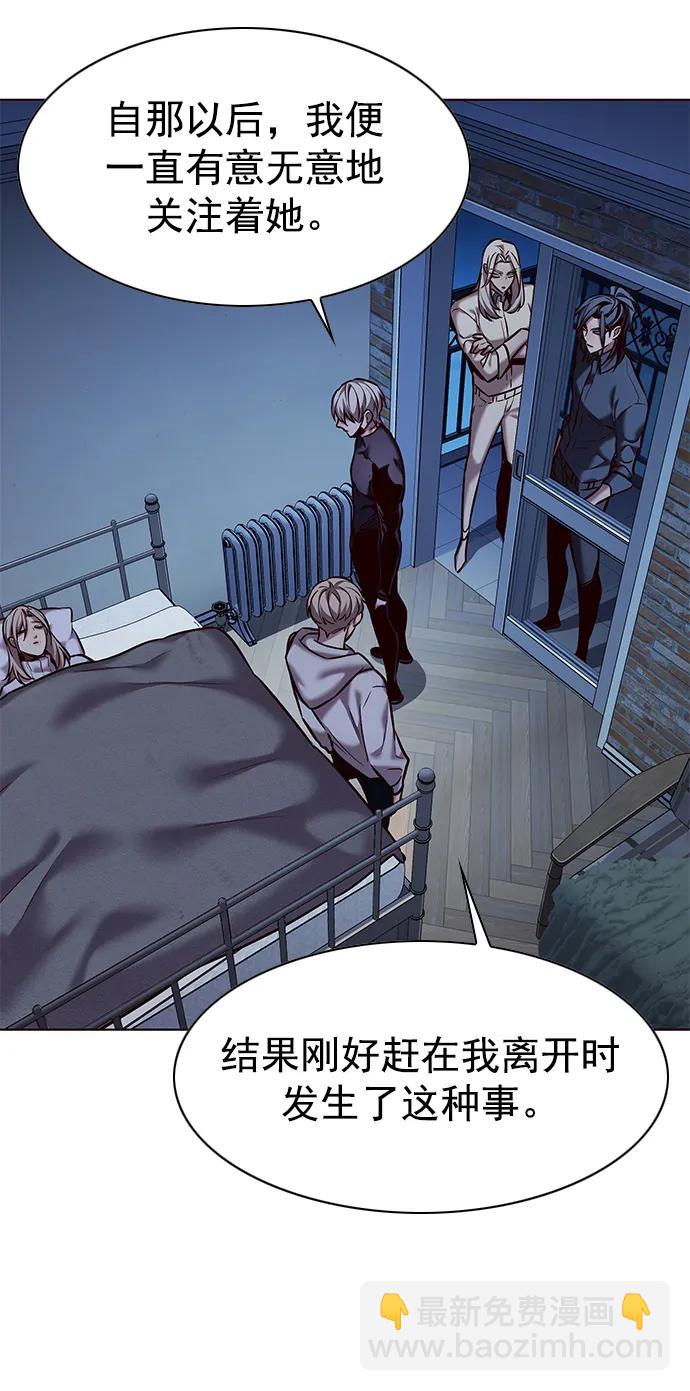 第238话23