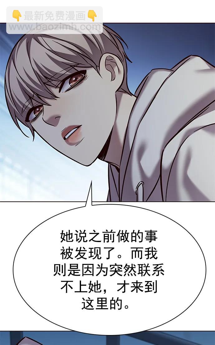 第238话24