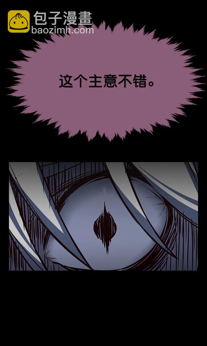 第238话30