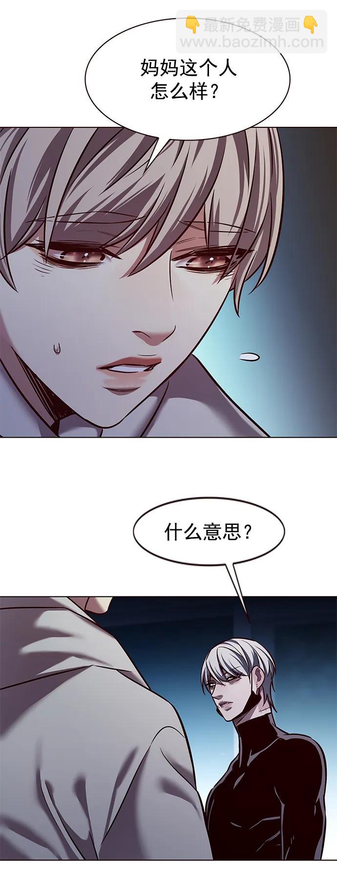 第238话37