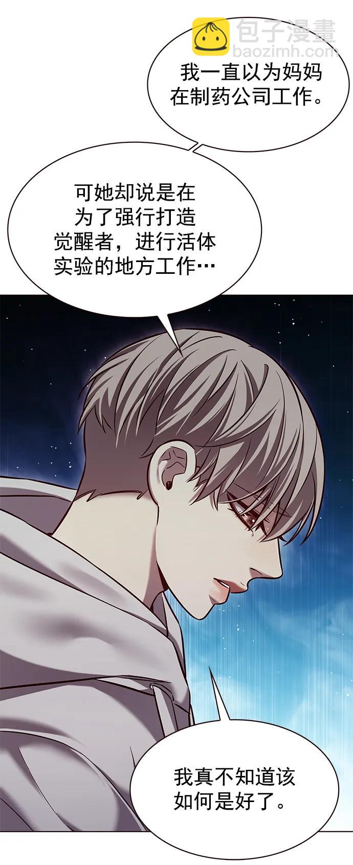 第238话38