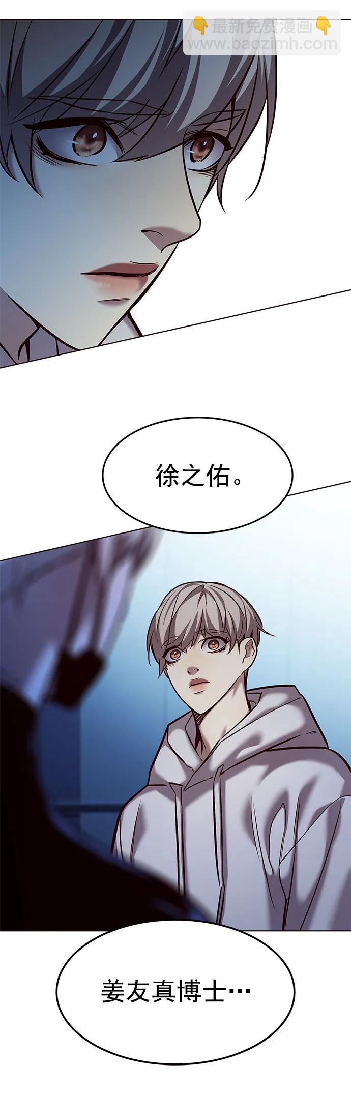 第238话43