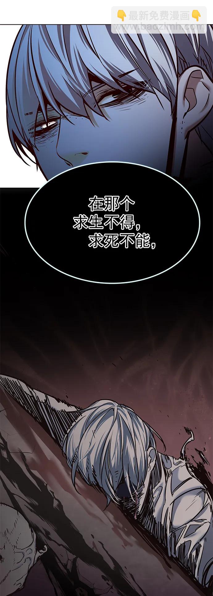 第238话44