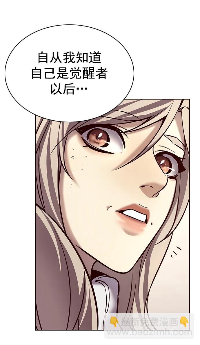 第238话63