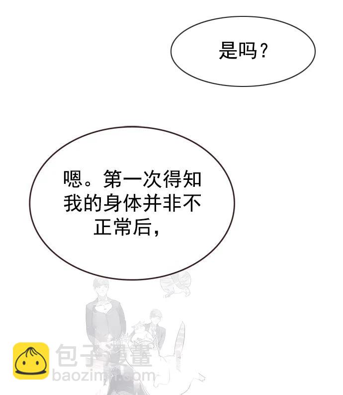第238话65