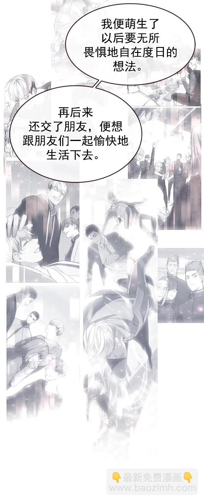第238话66