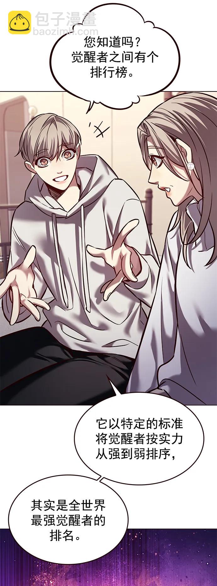 第238话68