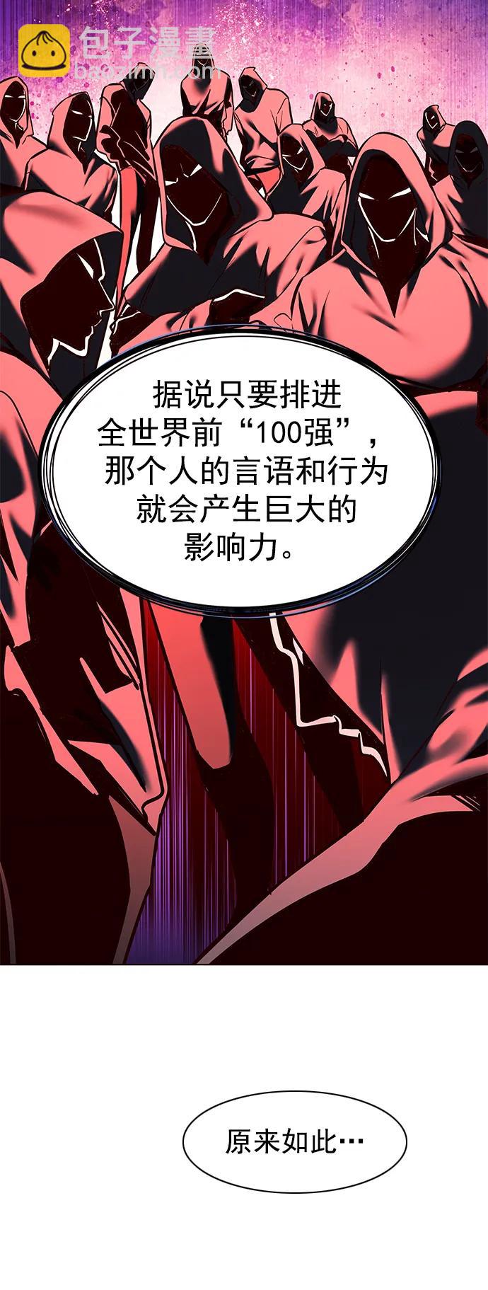 第238话69
