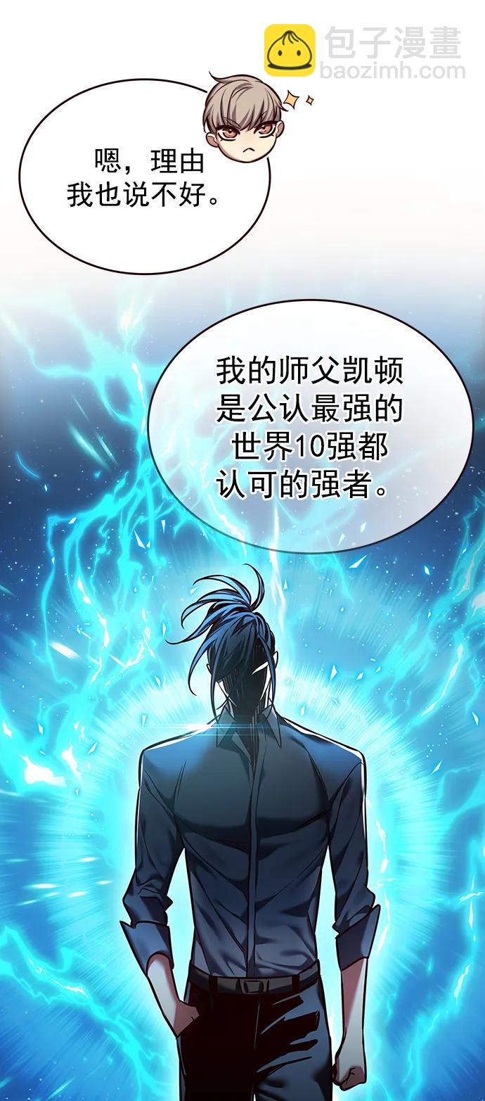 第238话71