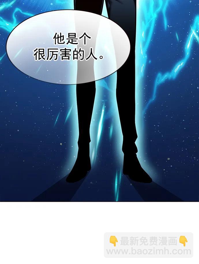 第238话72
