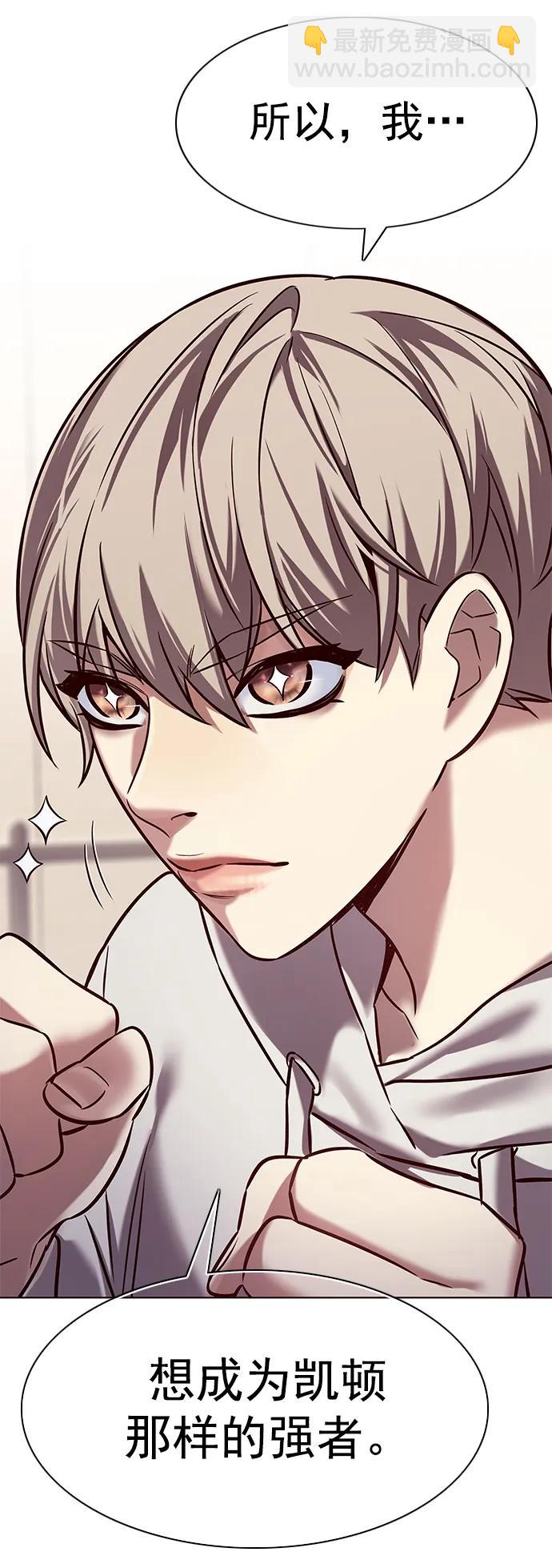 第238话73