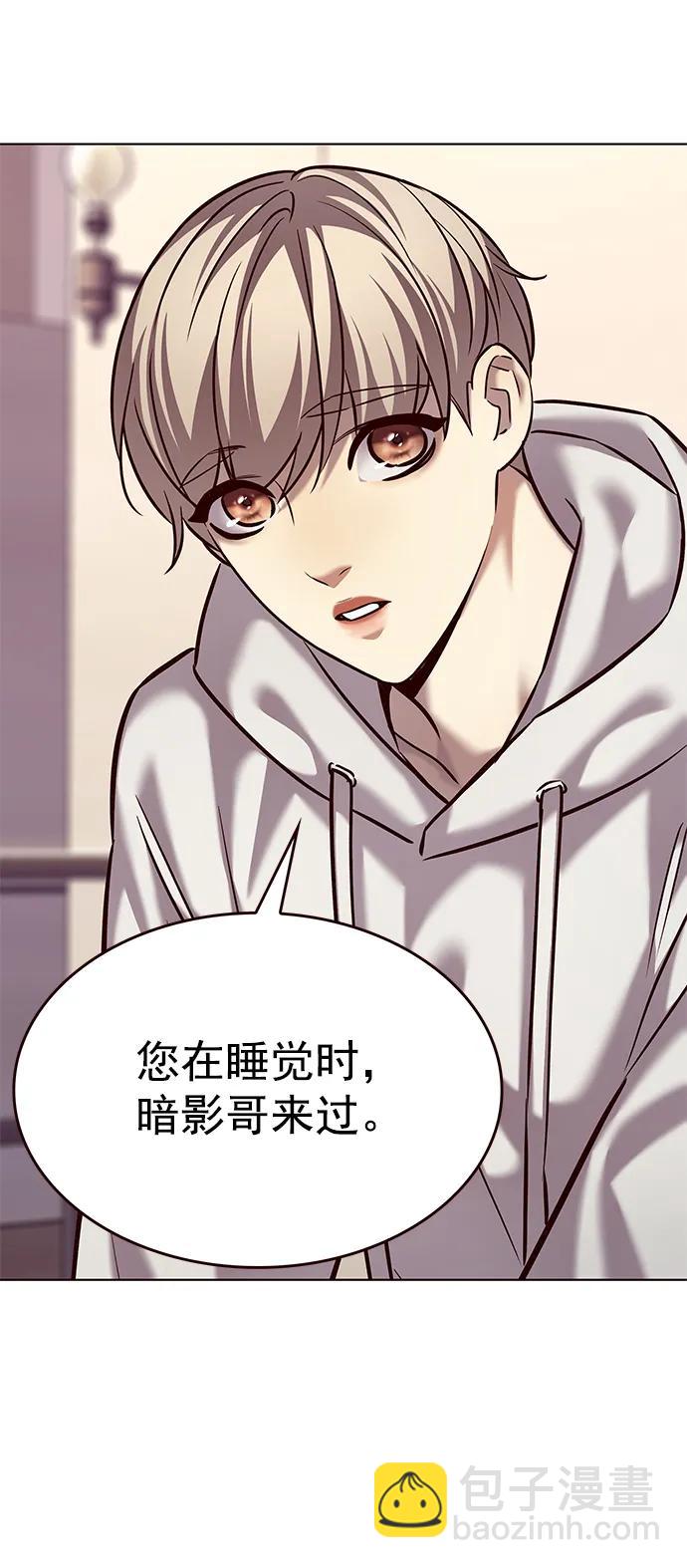 第238话78