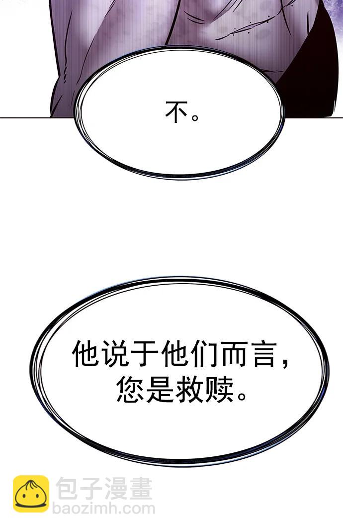 第238话83