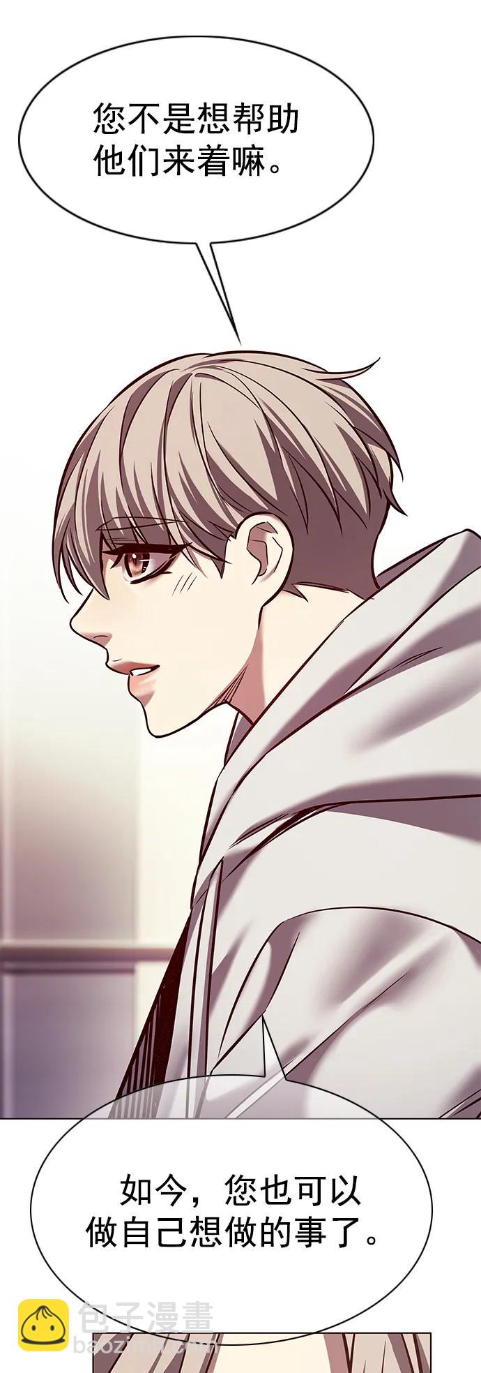 第238话85