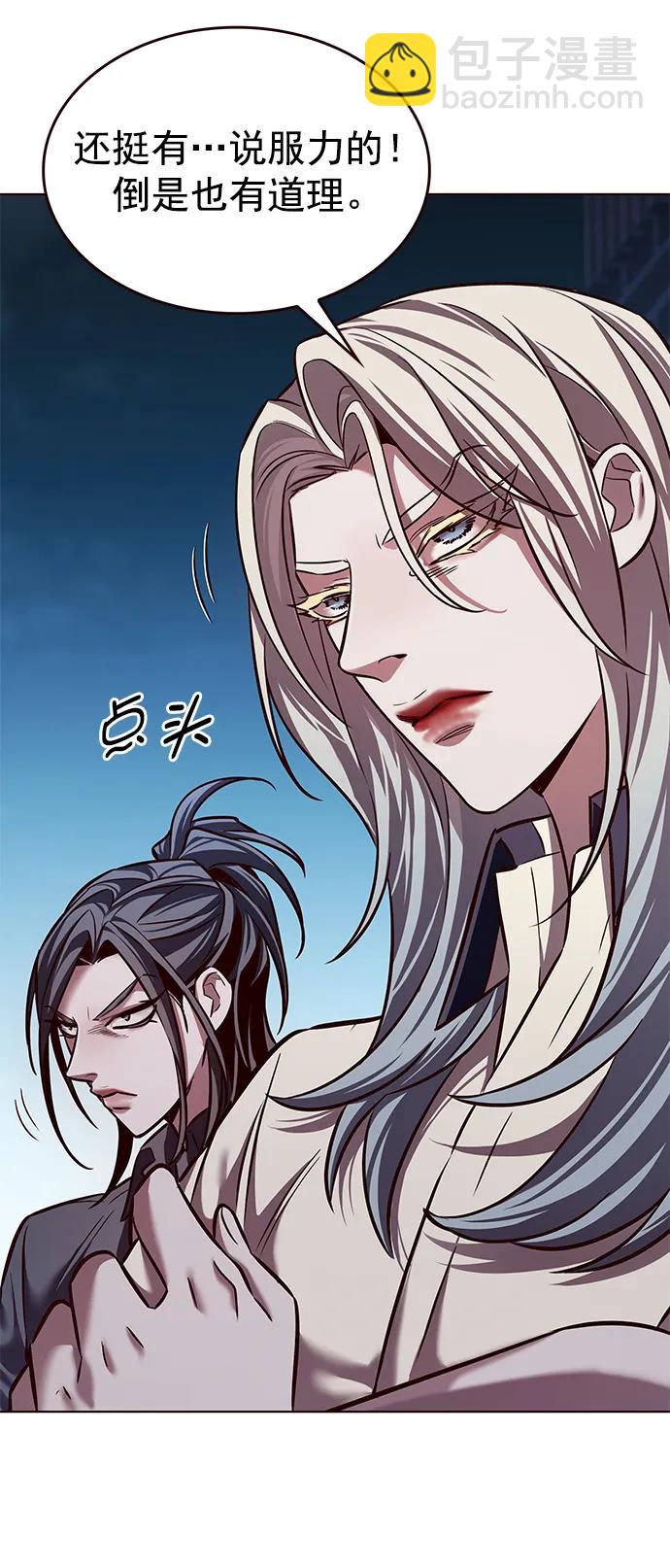 第238话9