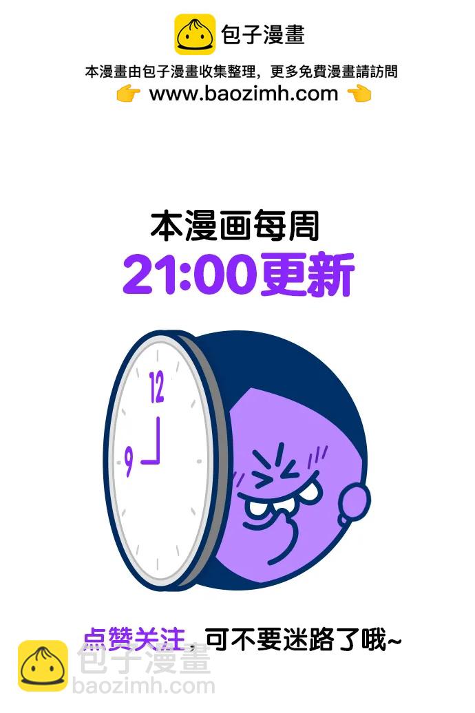 第238话92