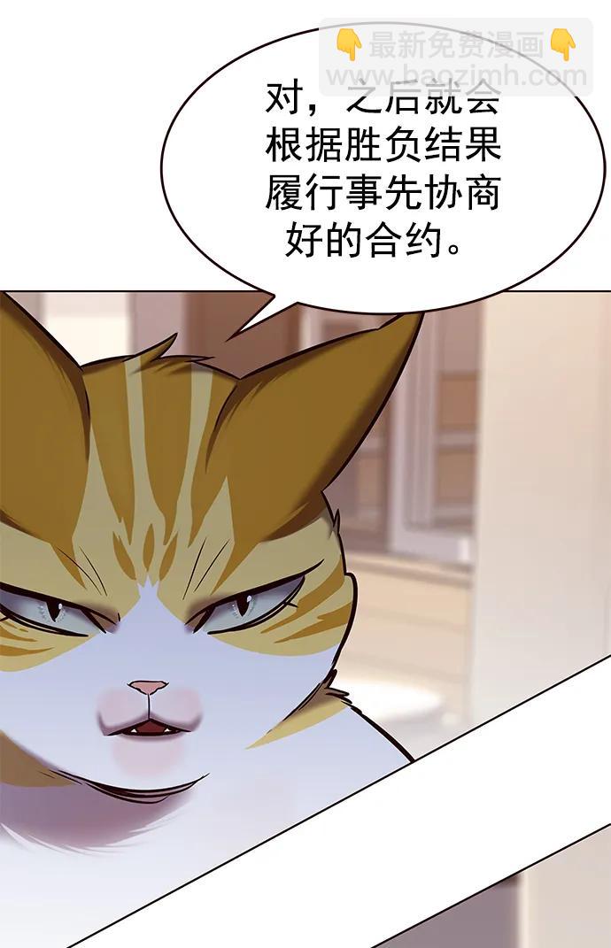 第239话57