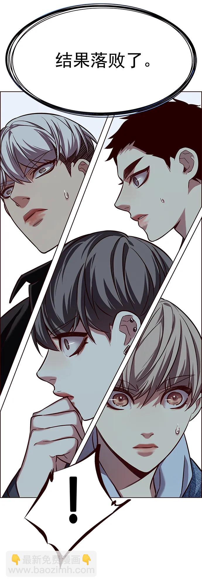 第239话76