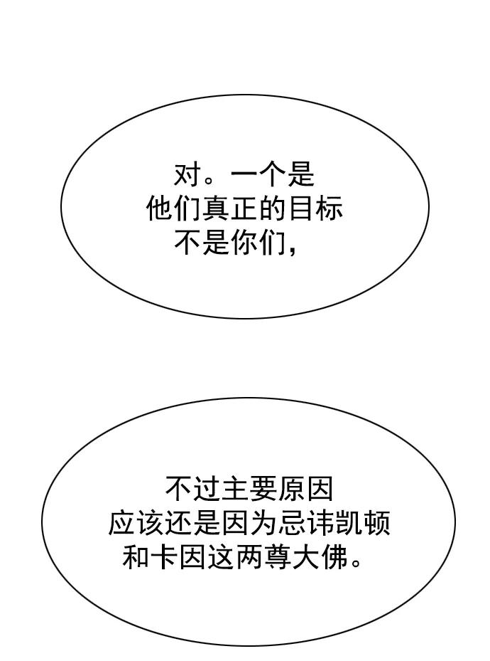 第240话34