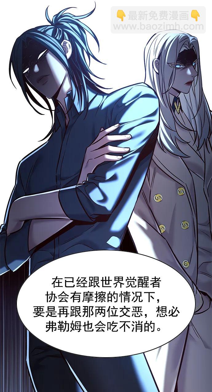 第240话35