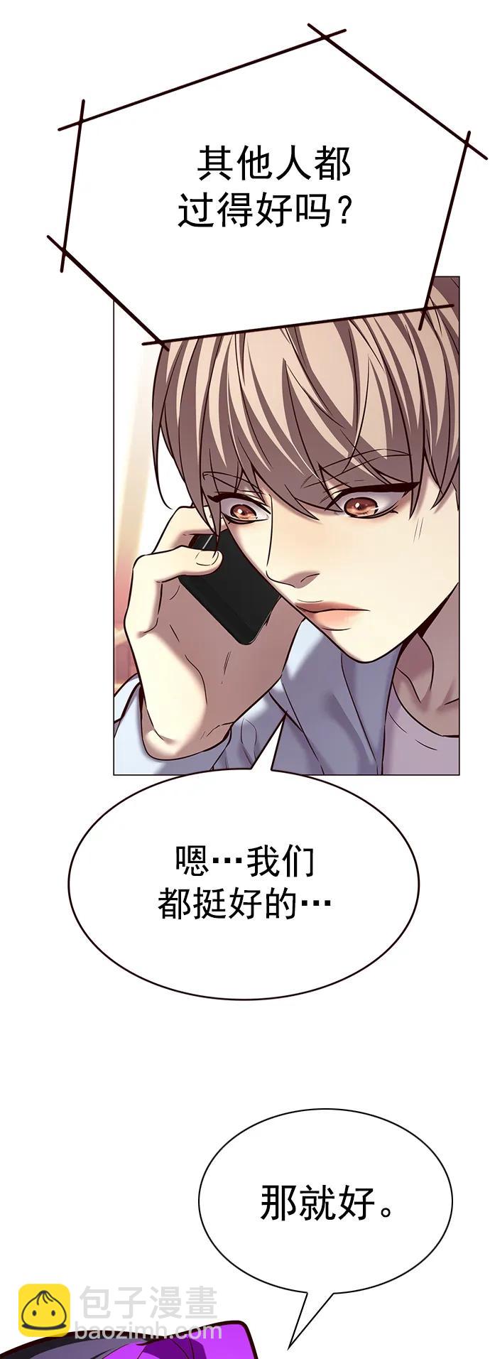 第240话83