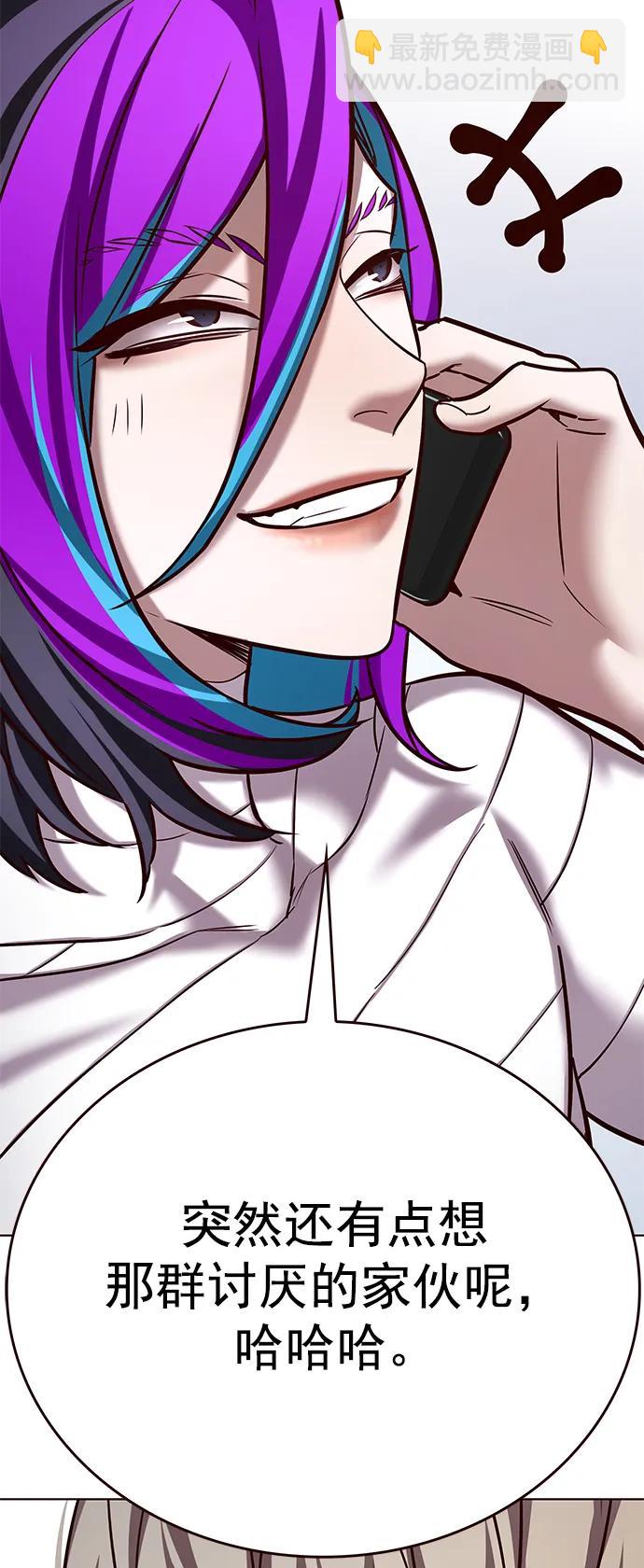 第240话84
