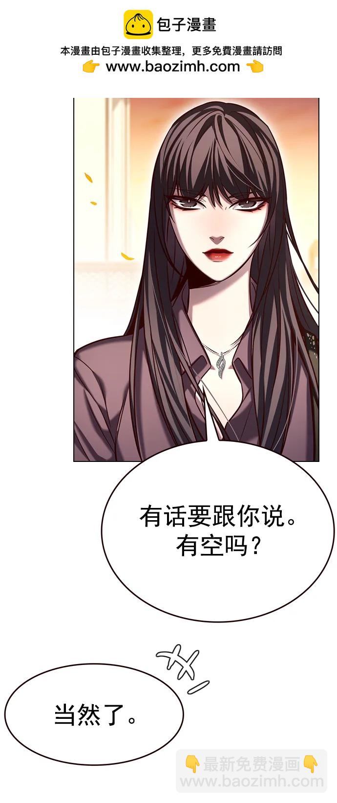 第241话45