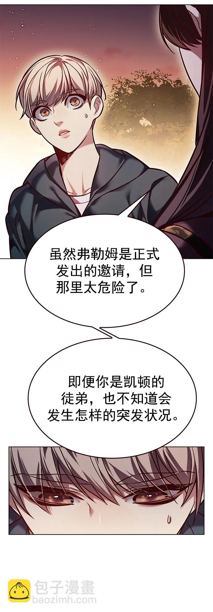 第241话60