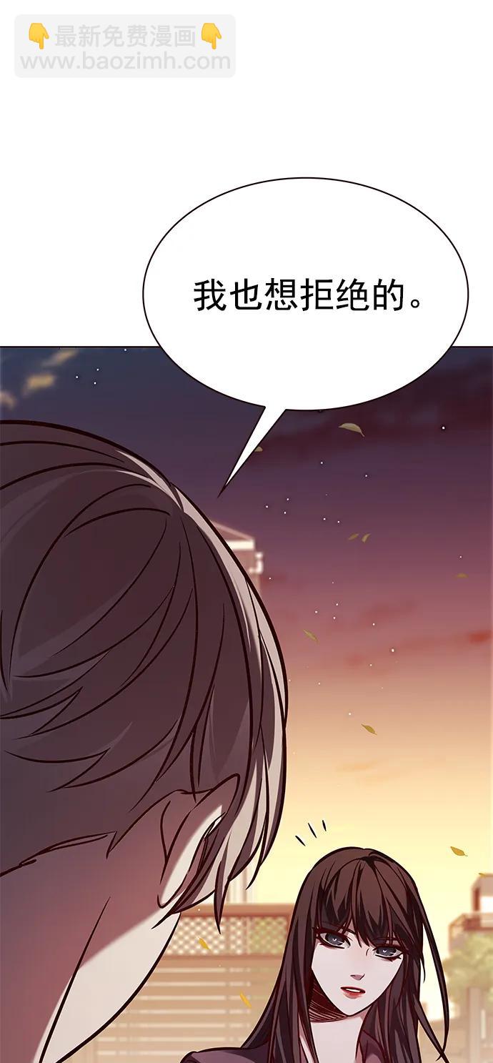 第241话61