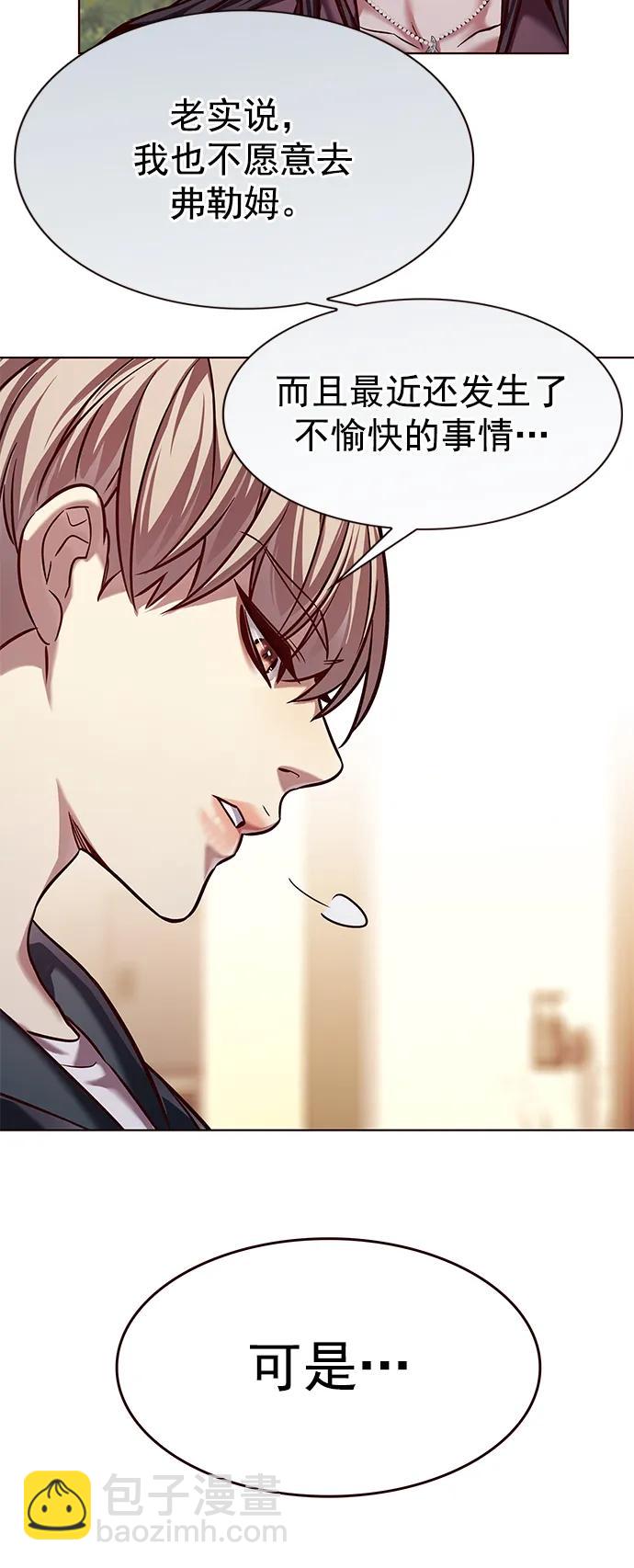 第241话63
