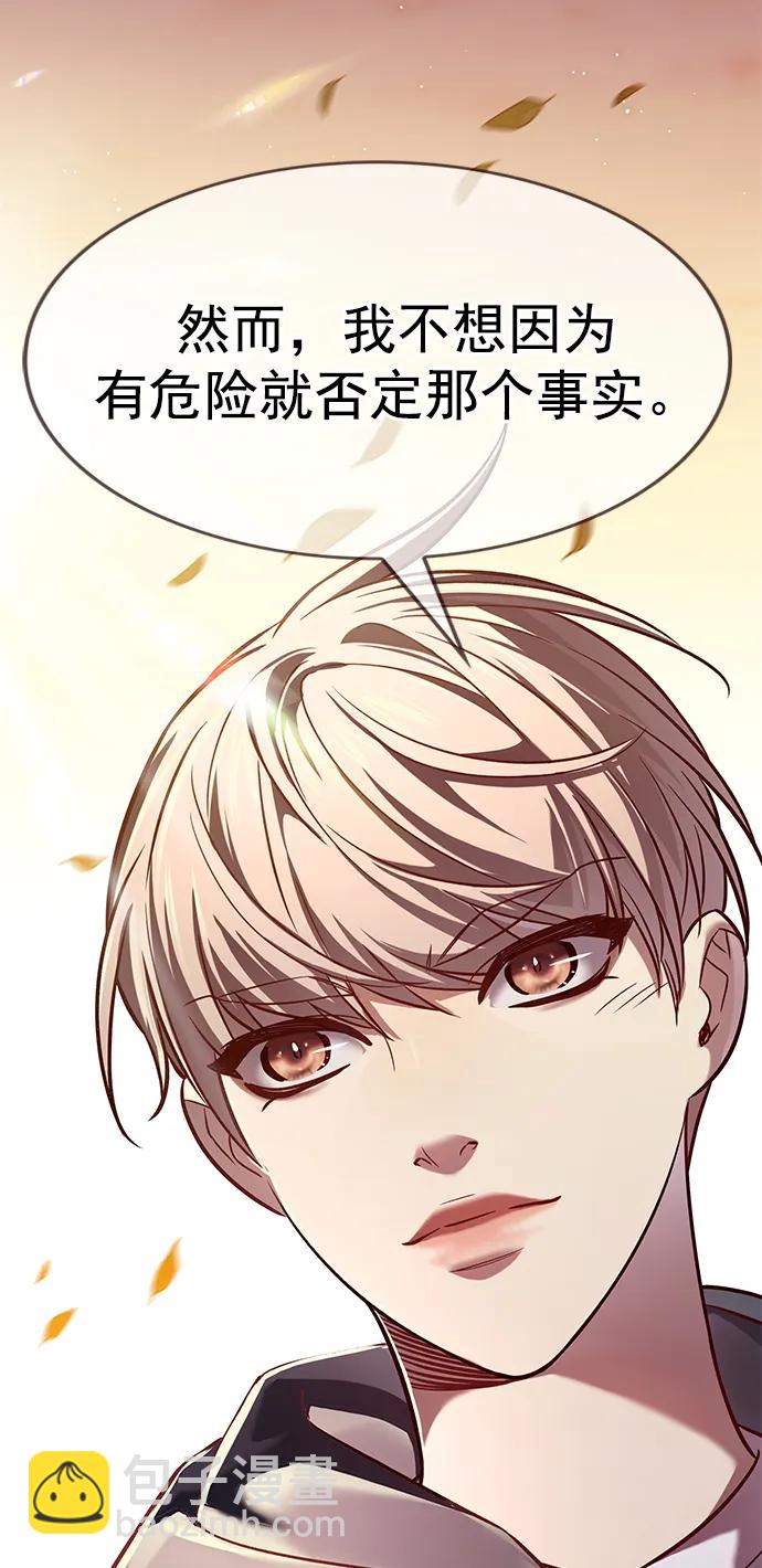 第241话67