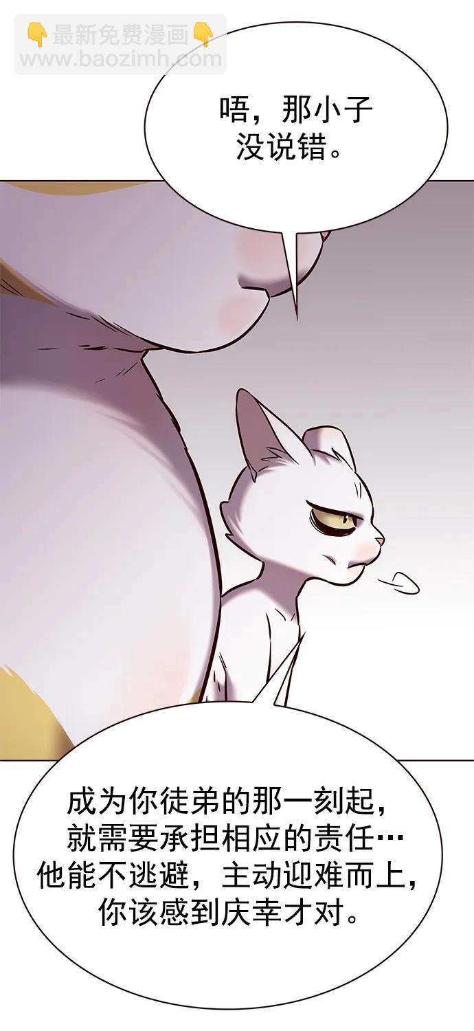 第241话74