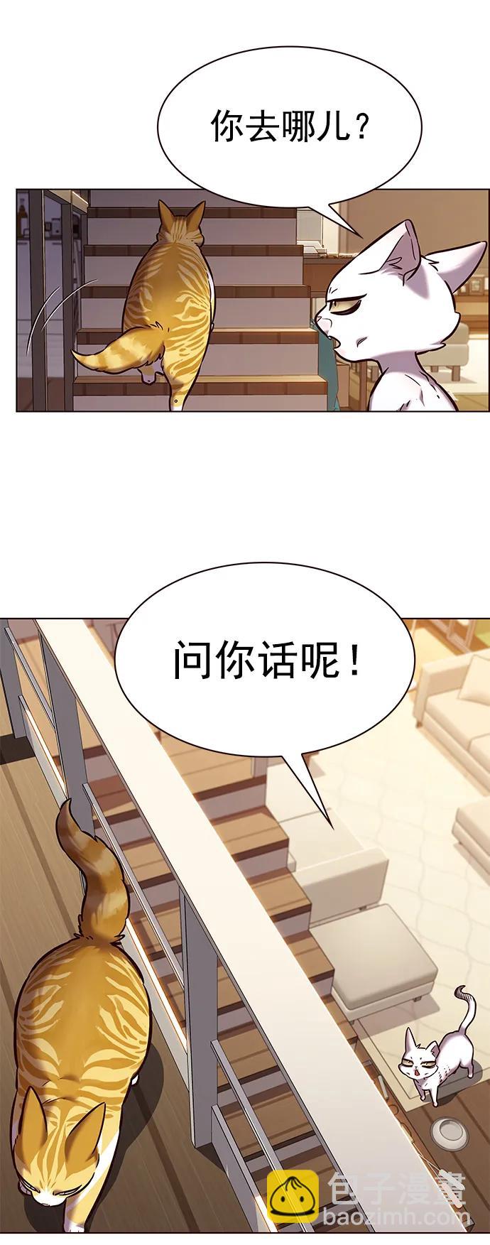 第241话76