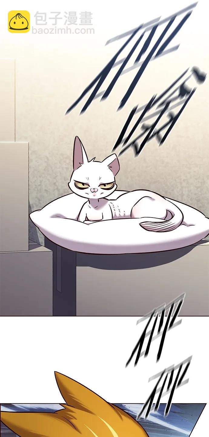 第241话8