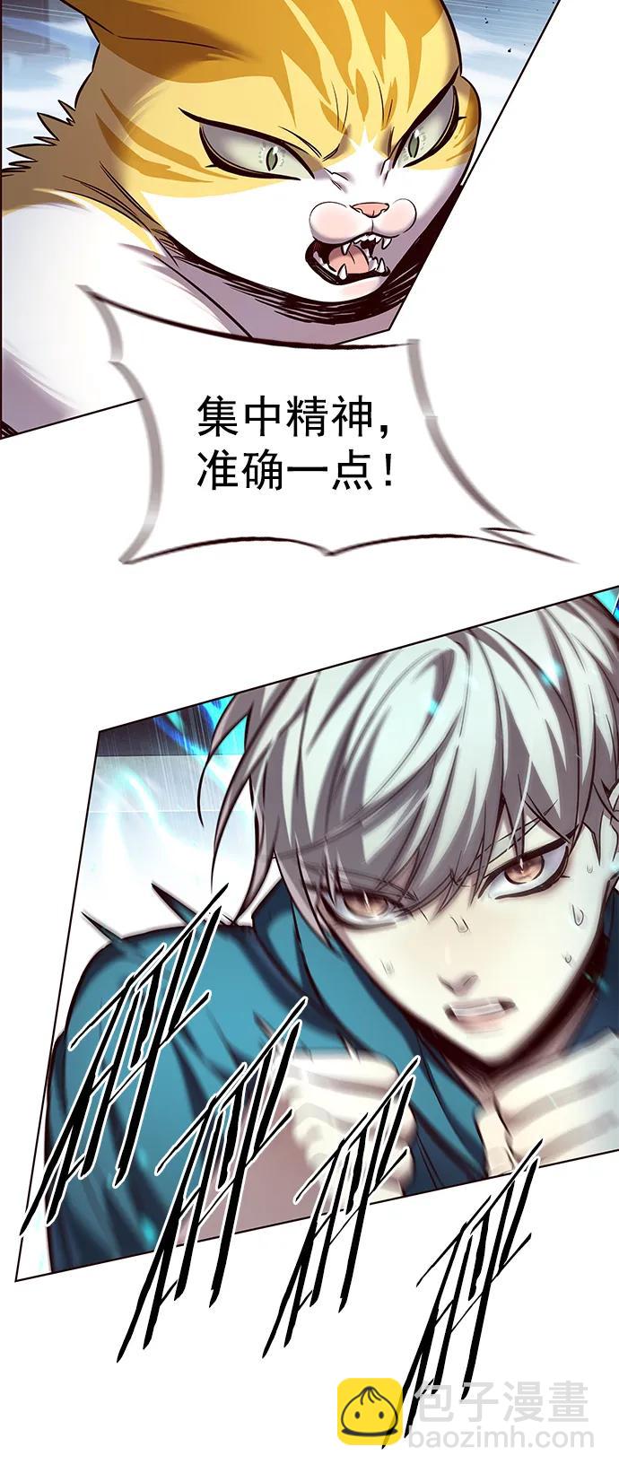 第241话9