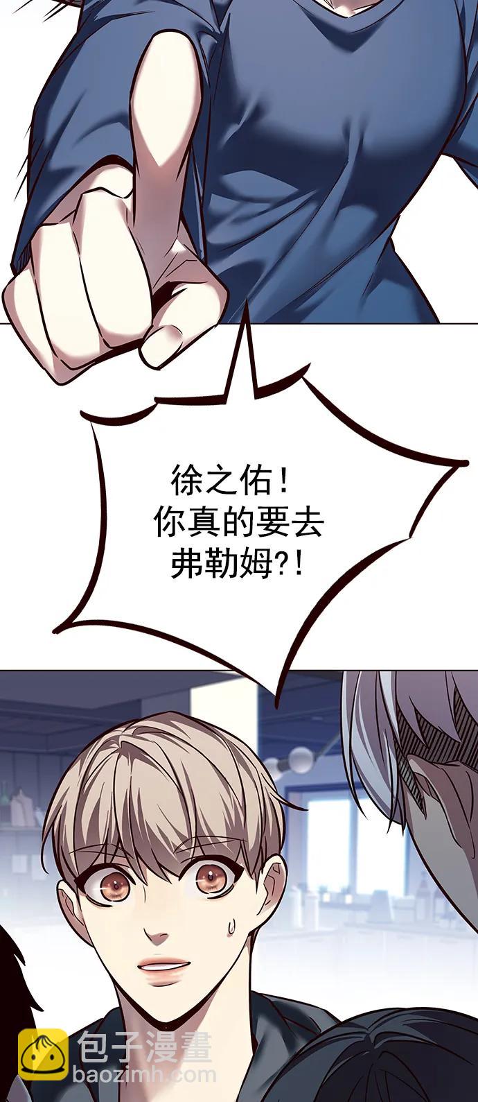 第242话17