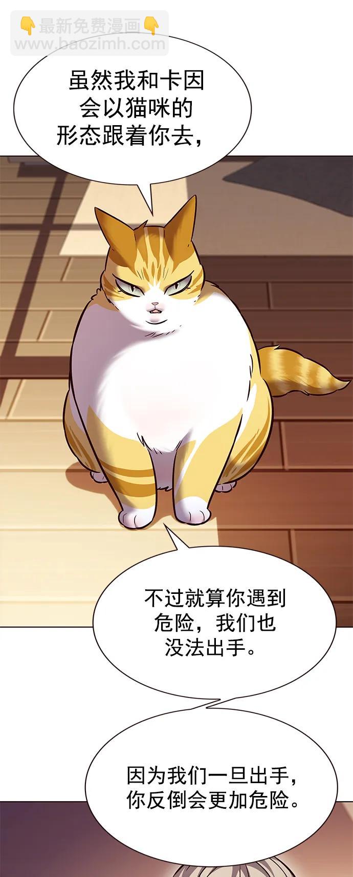 第242话38