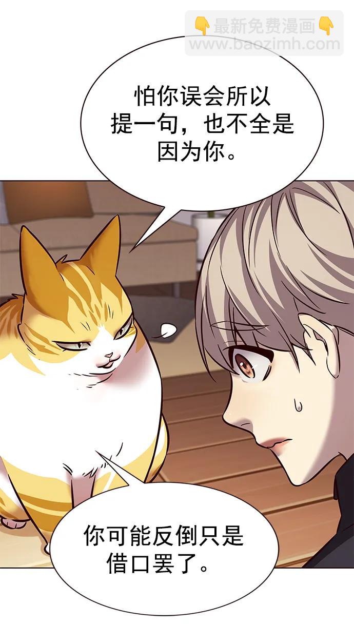 第242话50