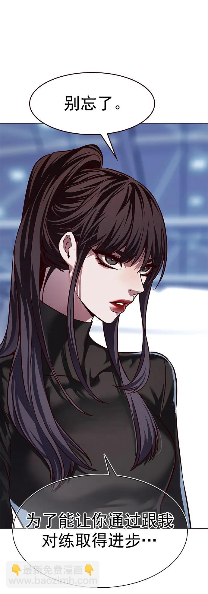 第242话65